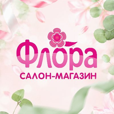 Флора
